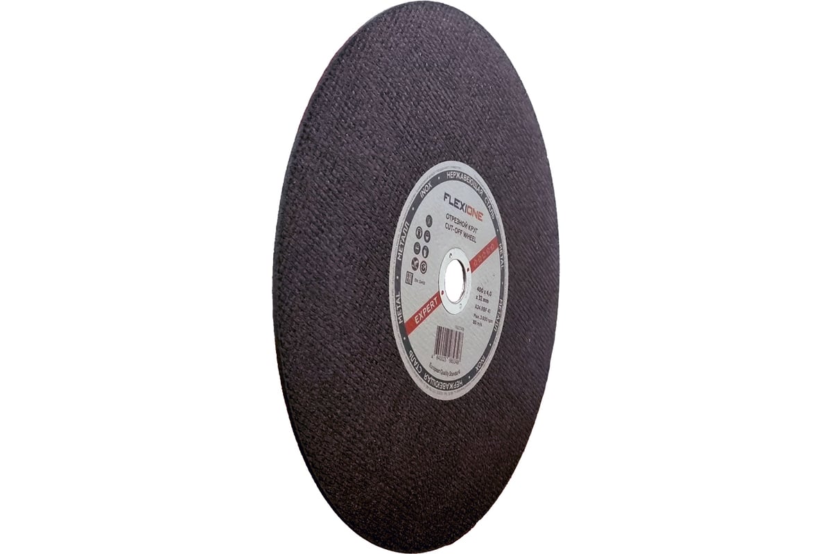 Круг отрезной по металлу и нержавейке (400х4х32 мм; A24; тип 41 ...