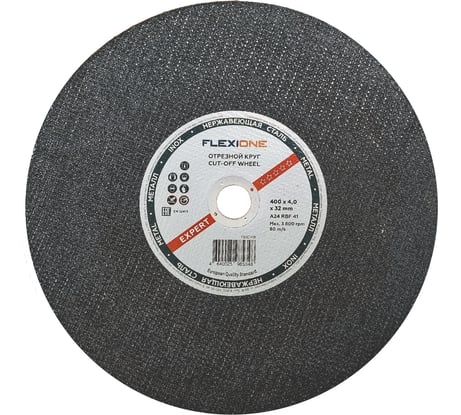Круг отрезной по металлу и нержавейке (400х4х32 мм; A24; тип 41) Flexione 10001418