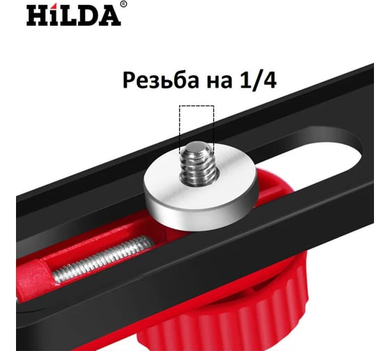 Магнит для 4д Hilda mag4
