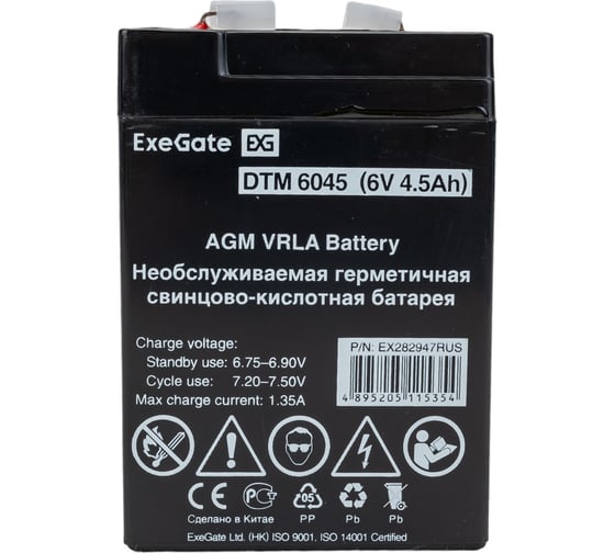 Батарея аккумуляторная АКБ DTM 6045 6V 4.5Ah, клеммы F1 ExeGate 282947