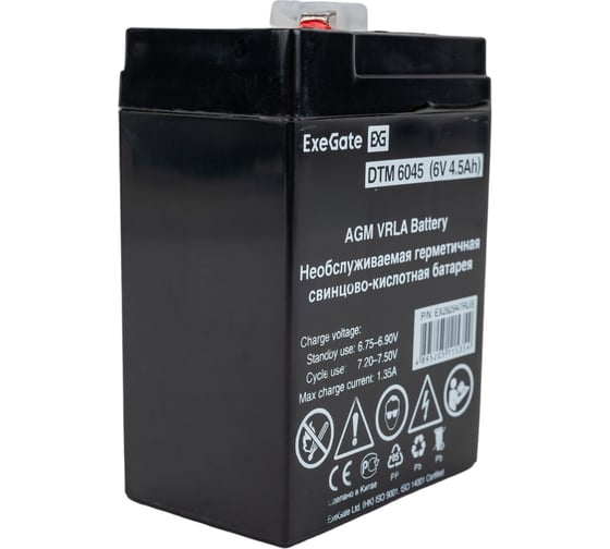 Батарея аккумуляторная АКБ DTM 6045 6V 4.5Ah, клеммы F1 ExeGate 282947