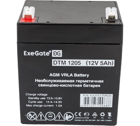 Батарея аккумуляторная АКБ DTM 1205 12V 5Ah, клеммы F1 ExeGate 255175