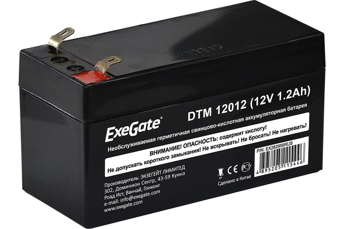 Батарея аккумуляторная АКБ DTM 12012 12V 1.2Ah, клеммы F1 ExeGate ...