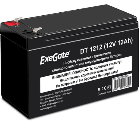 Батарея аккумуляторная АКБ DT 1212 12V 12Ah, клеммы F2 ExeGate 255176