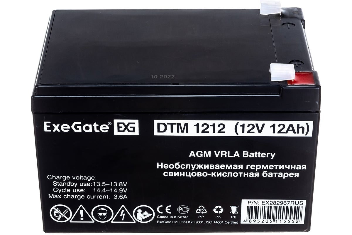 Батарея аккумуляторная АКБ DTM 1212 12V 12Ah, клеммы F2 ExeGate 282967 ...