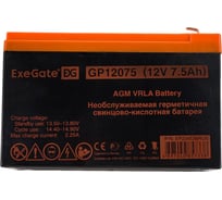 Батарея аккумуляторная АКБ GP12075 12V 7.5Ah 1227W, клеммы F2 ExeGate 234538