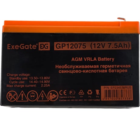 Батарея аккумуляторная АКБ GP12075 12V 7.5Ah 1227W, клеммы F2 ExeGate 234538