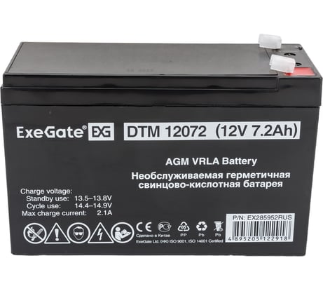 Батарея аккумуляторная АКБ DTM 12072 12V 7,2Ah, клеммы F1 ExeGate 285952