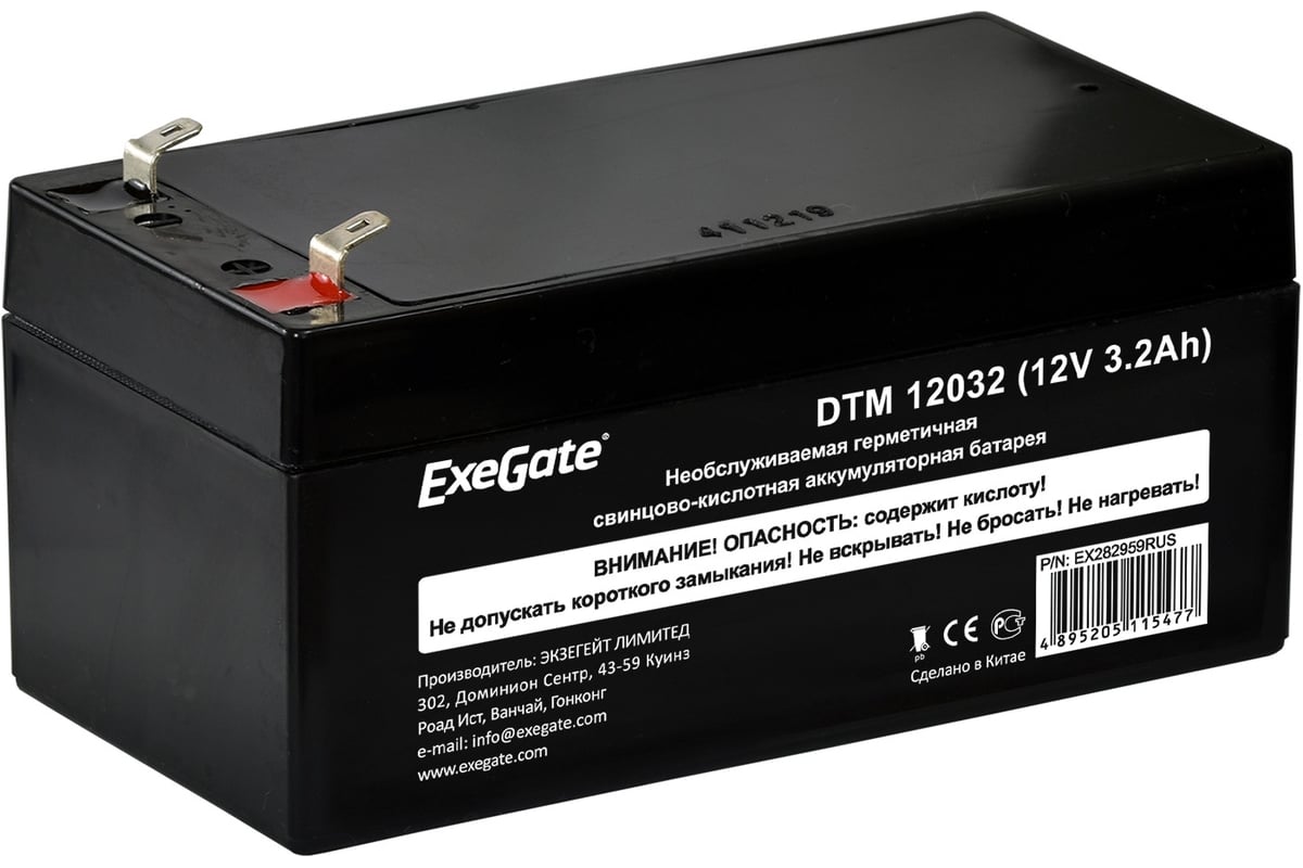 Батарея аккумуляторная АКБ DTM 12032 12V 3.2Ah, клеммы F1 ExeGate ...