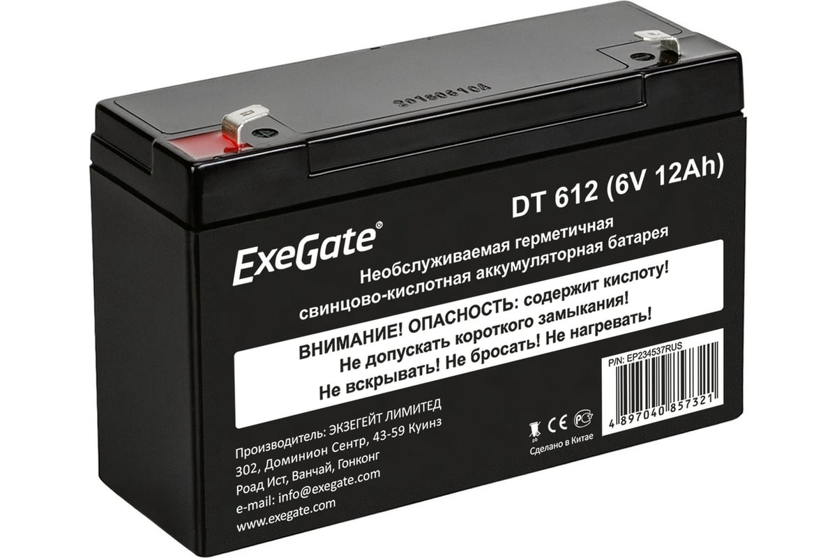 Батарея Exegate 6V 12Ah EXG6120