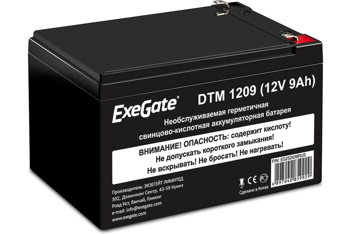 Батарея аккумуляторная АКБ DTM 1209 12V 9Ah, клеммы F1 ExeGate 252438 ...