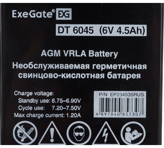 Батарея аккумуляторная АКБ DT 6045 6V 4.5Ah, клеммы F1 ExeGate 234535