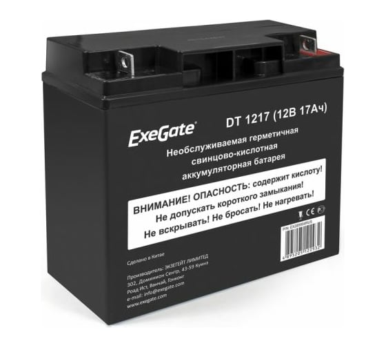 Батарея аккумуляторная АКБ DT 1217 12V 17Ah, клеммы F3 болт М5 с гайкой ExeGate 285954