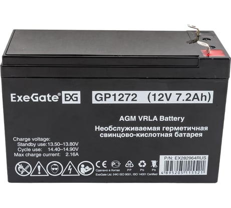 Батарея аккумуляторная ExeGate АКБ GP1272 12V 7.2Ah 1227W, клеммы F2 282964