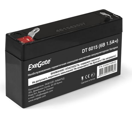 Батарея аккумуляторная АКБ DT 6015 6V 1.5Ah, клеммы F1 ExeGate 285770