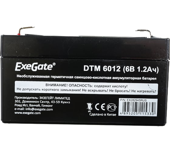 Батарея аккумуляторная АКБ DTM 6012 6V 1.2Ah, клеммы F1 ExeGate 282945