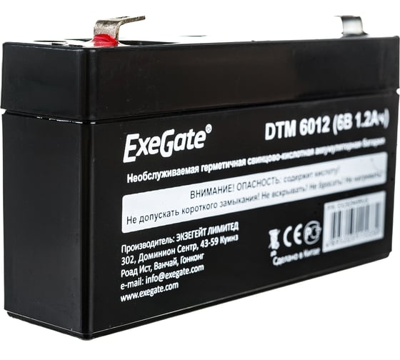 Батарея аккумуляторная АКБ DTM 6012 6V 1.2Ah, клеммы F1 ExeGate 282945