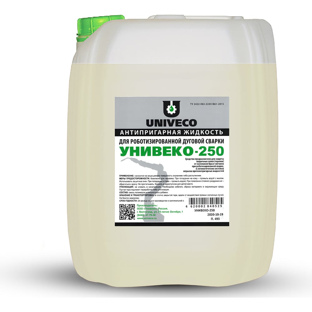 Антипригарная жидкость Унивеко-250 5 л для роботизированной сварки ...