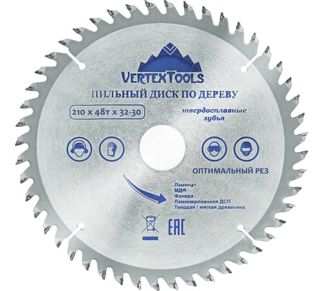 Диск пильный по дереву (210х32-30 мм; 48 зубов) Vertextools 210-48-32
