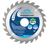 Диск пильный по дереву (200х32-30 мм; 24 зуба) Vertextools 200-24-32