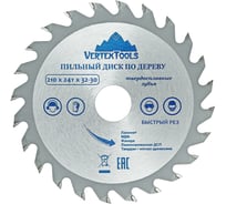 Диск пильный по дереву (210х32-30 мм; 24 зуба) Vertextools 210-24-32