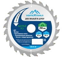 Диск пильный по дереву (210х32-30 мм; 24 зуба) Vertextools 210-24-32