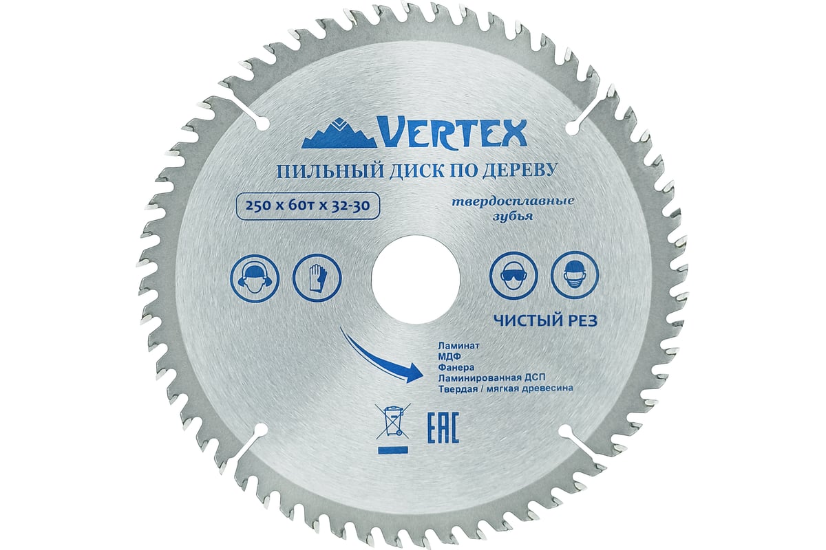 Диск пильный по дереву (250х32-30 мм; 60 зубов) Vertextools 250-60-32