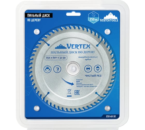 Диск пильный по дереву (250х32-30 мм; 60 зубов) Vertextools 250-60-32