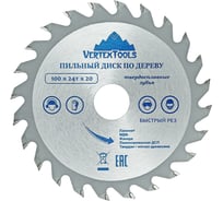 Диск пильный по дереву (100х20 мм; 24 зуба) Vertextools 100-24-20