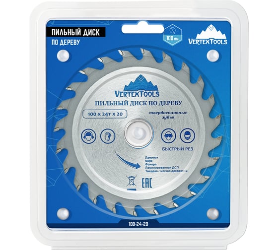 Диск пильный по дереву (100х20 мм; 24 зуба) Vertextools 100-24-20
