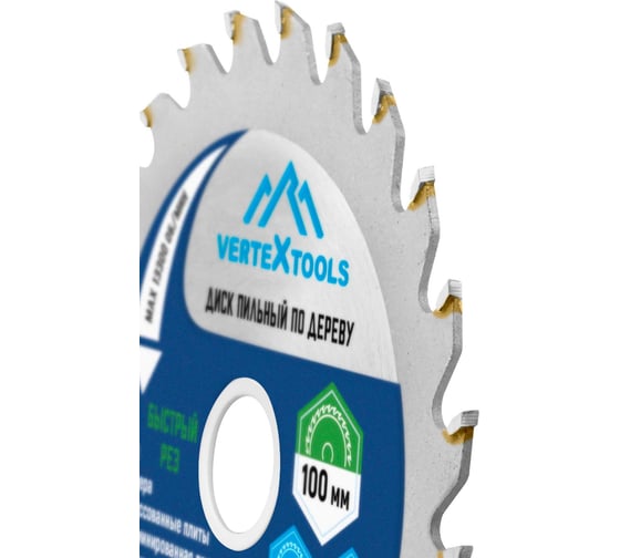 Диск пильный по дереву (100х20 мм; 24 зуба) Vertextools 100-24-20