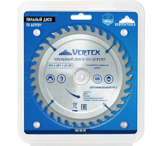 Диск пильный по дереву (160х32-30 мм; 36 зубов) Vertextools 160-36-32