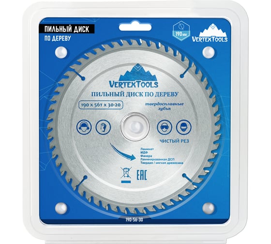 Диск пильный по дереву (190х30-20 мм; 56 зубов) Vertextools 190-56-30
