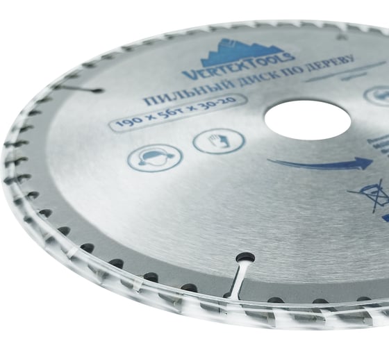 Диск пильный по дереву (190х30-20 мм; 56 зубов) Vertextools 190-56-30