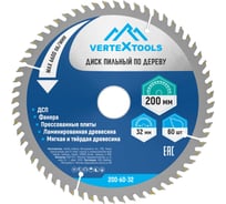 Диск пильный по дереву (200х32-30 мм; 60 зубов) Vertextools 200-60-32