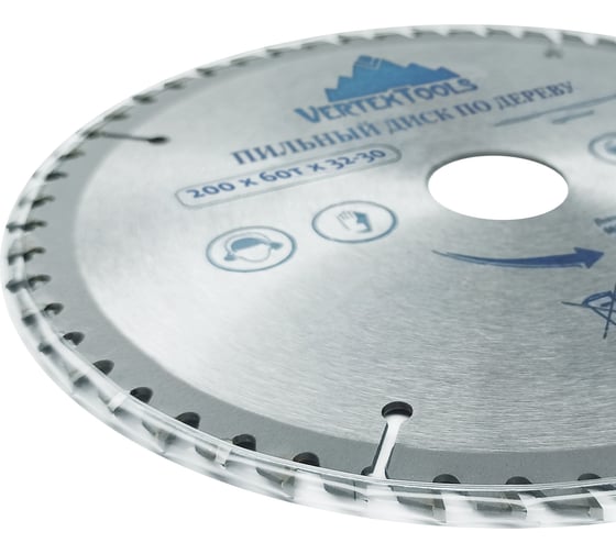 Диск пильный по дереву (200х32-30 мм; 60 зубов) Vertextools 200-60-32