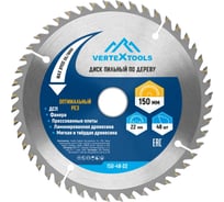 Диск пильный по дереву (150х22.23-20 мм; 48 зубов) Vertextools 150-48-22