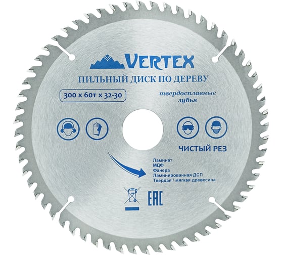 Диск пильный по дереву (300х32-30 мм; 60 зубов) Vertextools 300-60-32