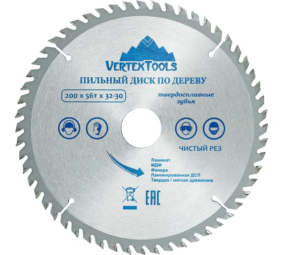 Диск пильный по дереву (200х32-30 мм; 56 зубов) Vertextools 200-56-32