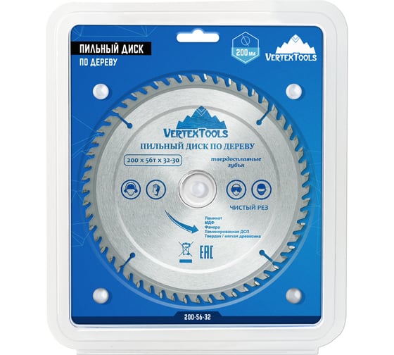 Диск пильный по дереву (200х32-30 мм; 56 зубов) Vertextools 200-56-32