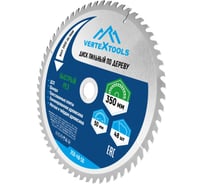 Диск пильный по дереву (350х50-32 мм; 48 зубов) Vertextools 350-48-50