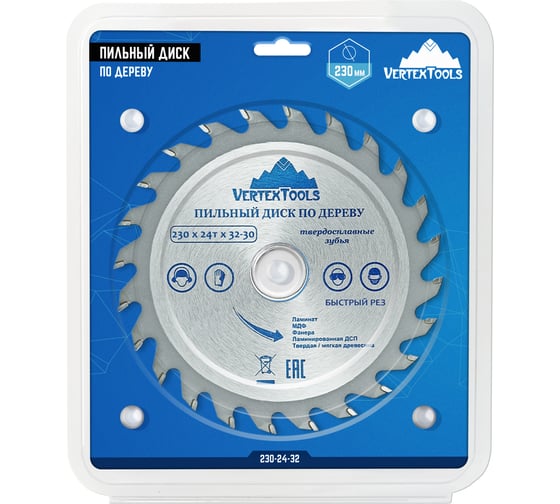 Диск пильный по дереву (230х32-30 мм; 24 зуба) Vertextools 230-24-32