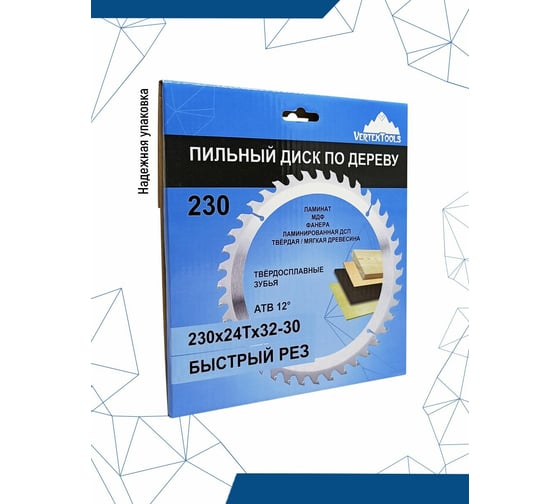 Диск пильный по дереву (230х32-30 мм; 24 зуба) Vertextools 230-24-32