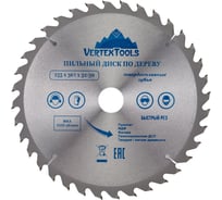 Диск пильный по дереву (255х32-30 мм; 36 зубов) Vertextools 255-36-32 16886917