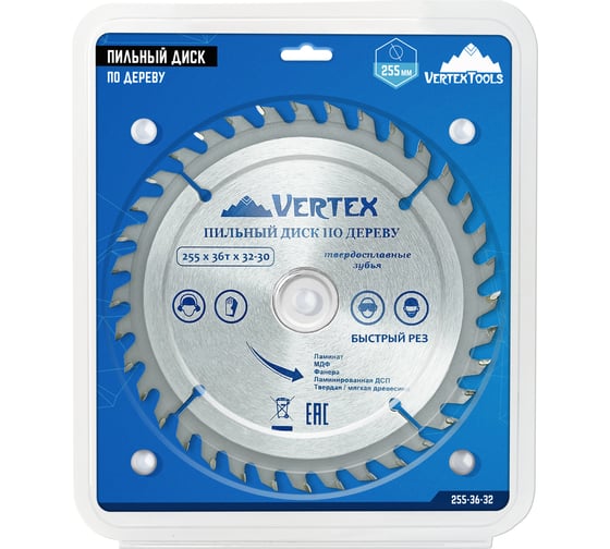 Диск пильный по дереву (255х32-30 мм; 36 зубов) Vertextools 255-36-32
