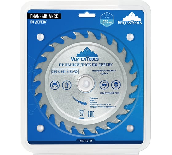 Диск пильный по дереву (235х32-30 мм; 24 зуба) Vertextools 235-24-32