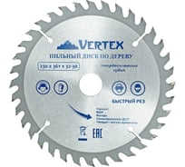 Диск пильный по дереву (230х32-30 мм; 36 зубов) Vertextools 230-36-32