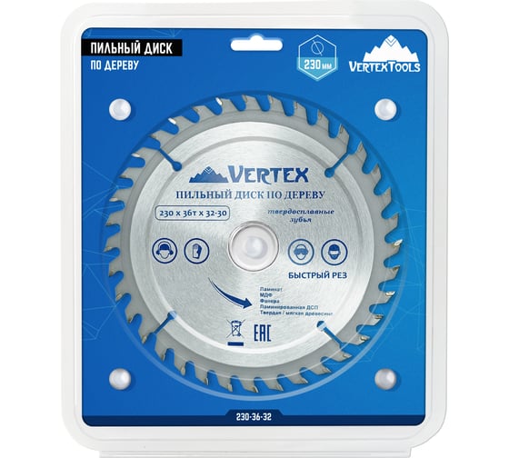 Диск пильный по дереву (230х32-30 мм; 36 зубов) Vertextools 230-36-32