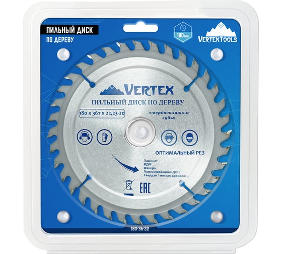 Диск пильный по дереву (180х22.23-20 мм; 36 зубов) Vertextools 180-36-22
