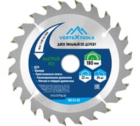 Диск пильный по дереву (180х22.23-20 мм; 24 зуба) Vertextools 180-24-22